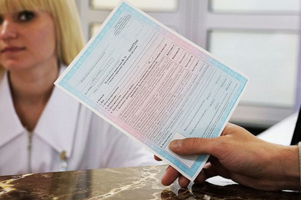 Сколько стоит справка для ГИБДД в 2020 году по новым правилам
