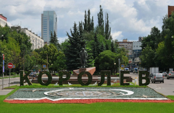 10 городов Подмосковья, достойные внимания