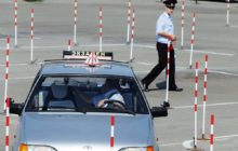 Экзамен в ГАИ