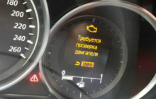 загорается чек