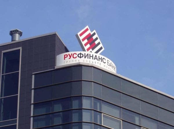 Русфинанс Банк