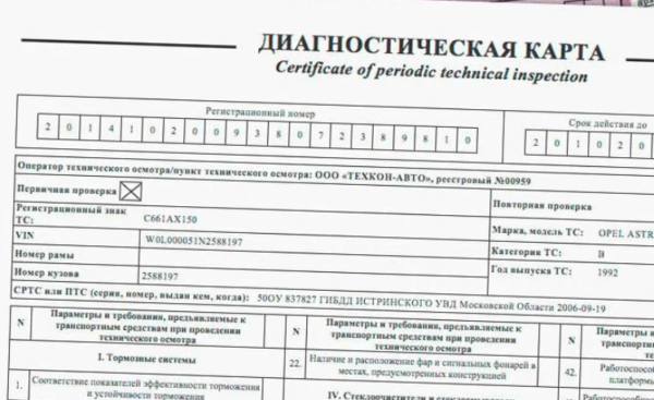 Преимущества и правила оформления ОСАГО в АльфаСтраховании