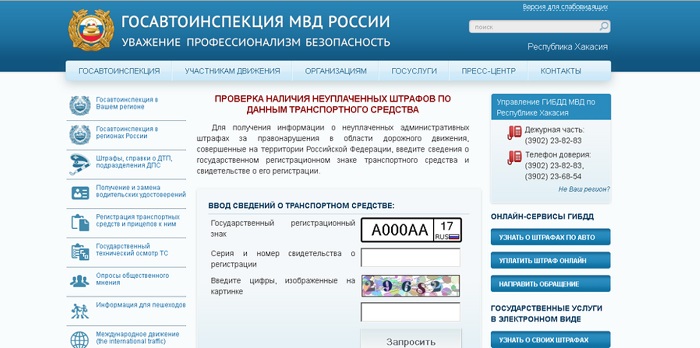 Какой штраф за езду без страховки в 2022 году