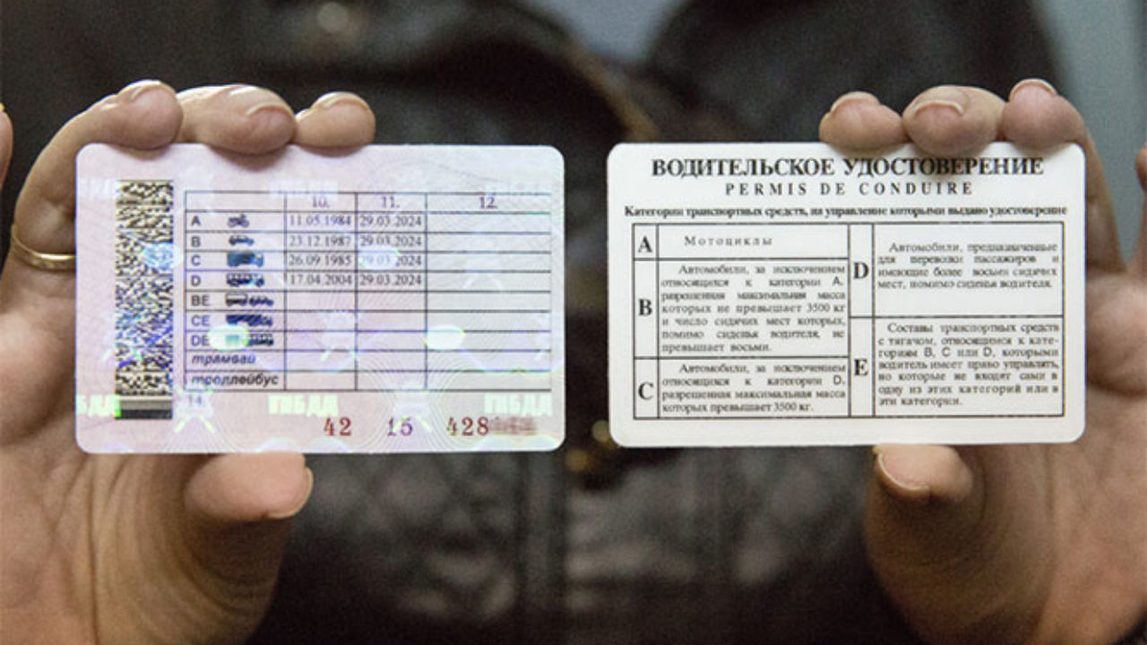 права категории е