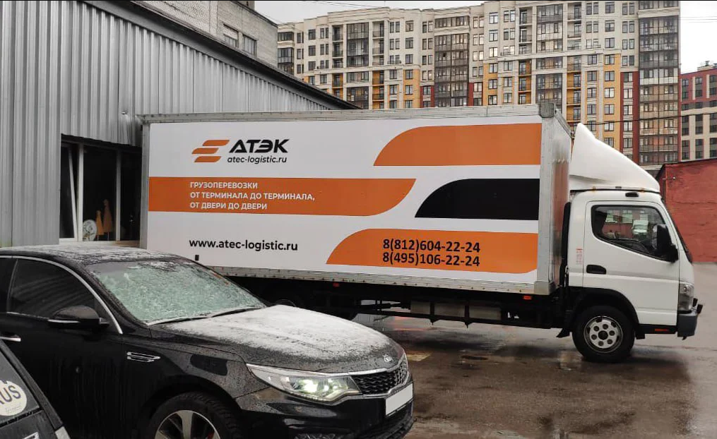 перевозки