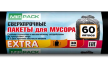 Инновации в производстве мусорных пакетов: что нас ждет в будущем?